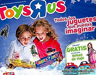 Toysrusの2012年クリスマスギフトカタログ