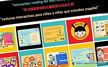 تجربة التعليم موي موي هو مشروع التعلم الإلكتروني الإسبانية