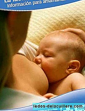 دليل الرضاعة الطبيعية مجانا