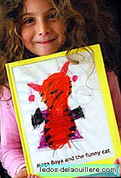 チカトクの子供の絵や物語を描いた絵本