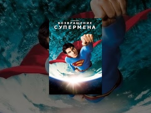 Видео, которое ваши дети не могут пропустить: Супермен от первого лица с GoPro