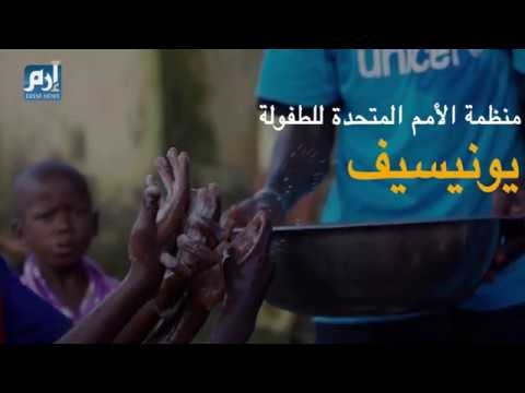 صبي شجاع في فيديو اليونيسف لحملة "إنهاء العنف"