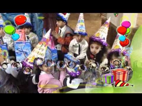 فيديو: حفلات للأطفال