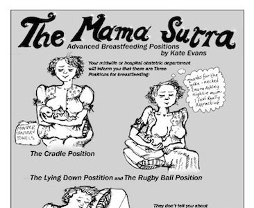 ماما الرضاعة الطبيعية سوترا