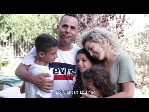 סרטון יפהפה של הורים שישנים עם ילדיהם ושיר של לואיס מיגל