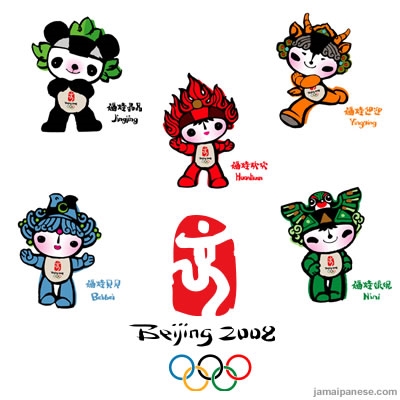 Nouveaux noms pour les enfants chinois: olympique
